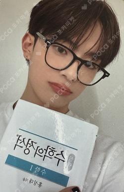 Lost and Found EVERLINE KANGMIN photocard image