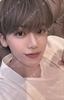 Beat It Up SOUND WAVE JAEMIN photocard image