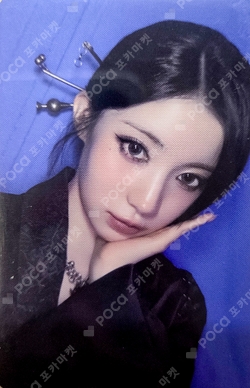 Pocamarket, BABYMONSTER ASA WE GO UP REWARD K-pop Photocard