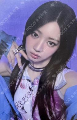 WE GO UP POP-UP STORE BABYMONSTER PSYCHO PLUSH KEYRING RORA photocard image