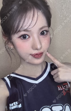 Delulu Pack APPLEMUSIC