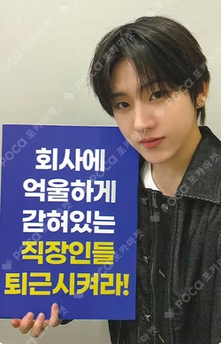 My First Flip SOUND WAVE Kyehoon photocard image