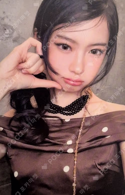 Delulu Pack BROADCAST