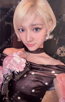 Delulu Pack BROADCAST JIYU photocard image