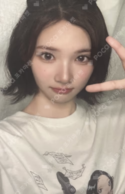 FOCUS T-SHIRT SET