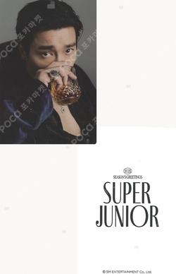 2023 SEASON'S GREETINGS SM STORE