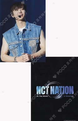 NCT NATION: To The World in Cinemas in Japan Trading card