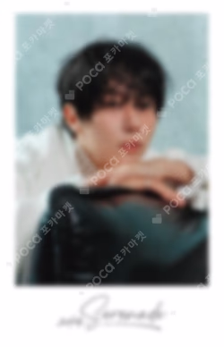Seventeen SEUNGKWAN photocard image