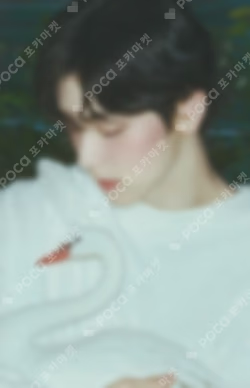Starkissed PHOTO CARD