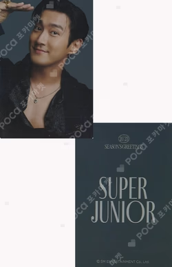 2023 SEASON'S GREETINGS APPLEMUSIC