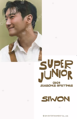 2024 SEASON'S GREETINGS FANPLEE/staronemall