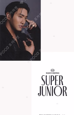 2023 SEASON'S GREETINGS 11St