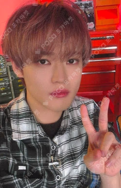 Beat It Up Countdown Live UNBOXING EVENT SOUND WAVE