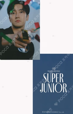 2023 SEASON'S GREETINGS APPLEMUSIC