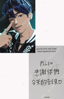 2025 PLAVE Asia Tour [DASH: Quantum Leap] in Taipei Yejun photocard image