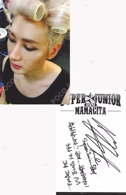 MAMACITA SMTOWN MUSEUM EUNHYUK photocard image