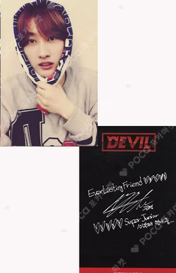 DEVIL SMTOWN MUSEUM EUNHYUK photocard image
