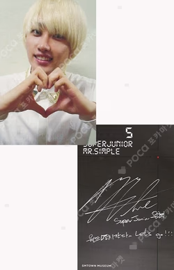 Mr. Simple SMTOWN MUSEUM EUNHYUK photocard image