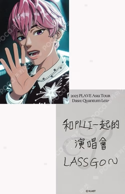 2025 PLAVE Asia Tour [DASH: Quantum Leap] in Taipei Bamby photocard image