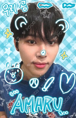 Kick Out, Flip Now! MAKESTAR LUCKY DRAW