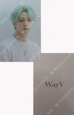 NCT KUN photocard image