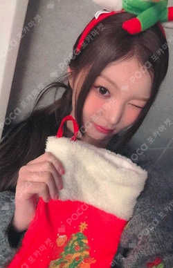 SAY MY NAME christmas party