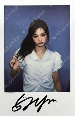 Fe3O4: FORWARD IDOUSTAGE LUCKY DRAW SULLYOON photocard image