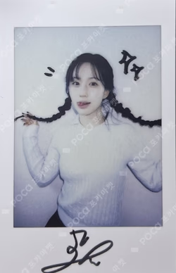 WAVES HAEWON photocard image