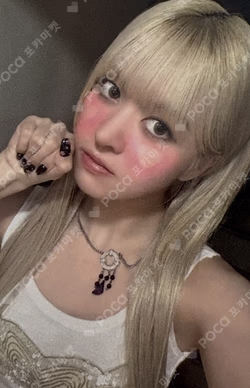 Blue Valentine APPLEMUSIC LUCKY DRAW