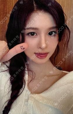 Blue Valentine JUMP UP SULLYOON photocard image