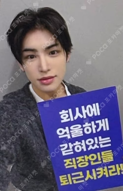 My First Flip SOUND WAVE Minje photocard image