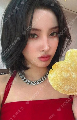 I WANT IT APPLEMUSIC Yoon photocard image