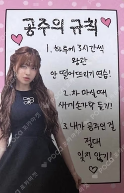 Fe3O4: FORWARD MAKESTAR