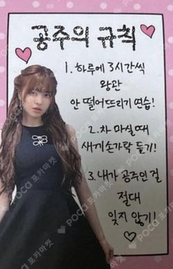 Fe3O4: FORWARD MAKESTAR Lily photocard image