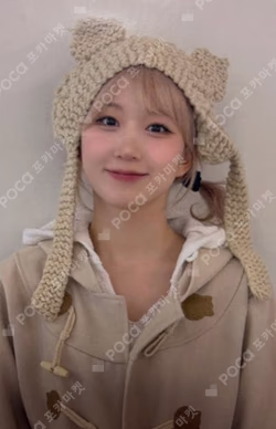 Blue Valentine APPLEMUSIC HAEWON photocard image