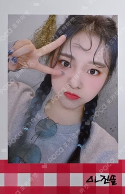 LOONA ISLAND : Summer Dreams of Girls JinSoul photocard image