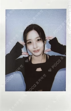 The Chronicles of NMIXX: How to Catch Aurora IDOUSTAGE HAEWON photocard image