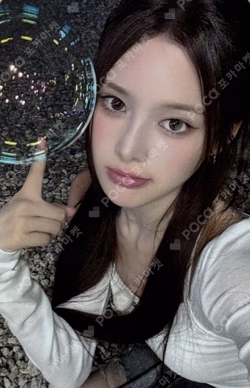 Not Just Pretty EVERLINE