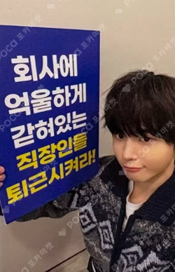 My First Flip SOUND WAVE