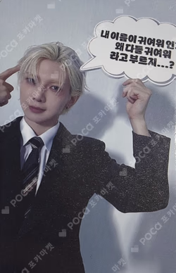 GOLDEN HOUR : Part.4 DIGIPACK VER.  JUMP UP YEOSANG photocard image