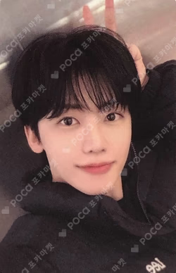 Beat It Up StarRiver