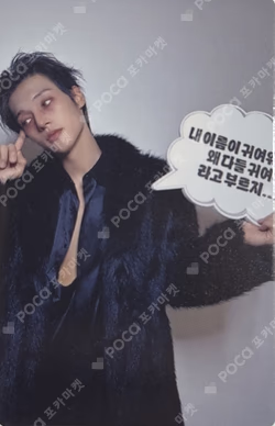 GOLDEN HOUR : Part.4 DIGIPACK VER.  JUMP UP WOOYOUNG photocard image