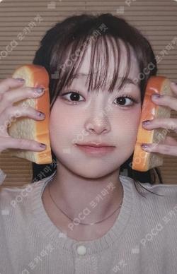 XO, My Cyberlove MUSICART Chuu photocard image