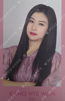 Japan 1st Fanmeeting