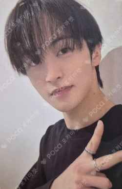 Beat It Up StarRiver MARK photocard image