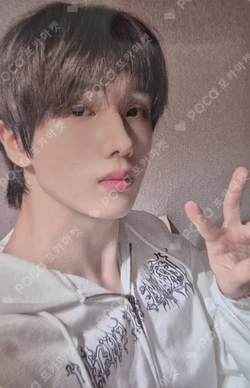 Beat It Up StarRiver JISUNG photocard image