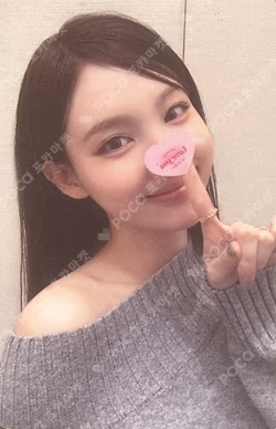 STRATEGY StarRiver WINNER NAYEON photocard image