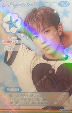 NCT WISH POP UP [FIND YOUR COLOR] RANDOM TRADING CARD SET COLOR ver. SPECIAL