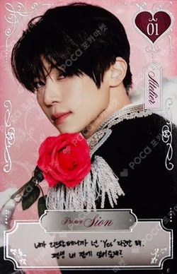 NCT WISH 2ND ANNIVERSARY FANMEETING RANDOM TRADING CARD SET