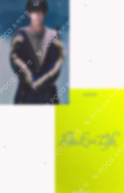 Back to Life TOWER RECORDS YUMA photocard image